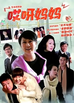 海角社区真实母子